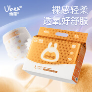 幼蓓（Ubee）紙尿褲芯呼吸系列嬰兒腰貼型新生兒輕薄透氣尿不濕 新生兒 1包 52片