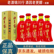口子窖 六年型 小酒版 41度 100ml 兼香型白酒 100ml*5瓶