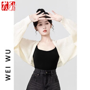 莜仙格杏色鏤空長(zhǎng)袖針織開(kāi)衫女夏2024夏春新款罩衫吊帶外搭短款坎肩上衣 杏色 M 【建議91-100斤】