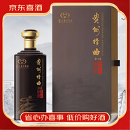 貴州茅臺集團 醬香型白酒 【喜酒】 53度 500mL 2020年貴州特曲T30