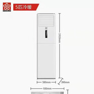 CHEBLO櫻花蝶變頻空調(diào)電器家用辦公用商用出租屋風(fēng)管機(jī)天花機(jī)大家電冷暖 5匹 套裝 立柜式冷暖（含安裝）