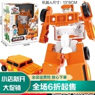 買(mǎi)奇酷正版咖寶車(chē)神青春版汽車(chē)變形機甲王牌車(chē)手機器人兒童男孩玩 咖寶車(chē)神越野杰提HCS017