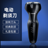 新安怡飛利浦PHILIPS男士電動剃須刀S300/301/311/321/360雙刀頭刮胡刀 S301