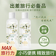 愛(ài)膚宜洗發(fā)水旅行裝去屑止癢控油持久蓬松山茶花洗頭膏100g小樣試用