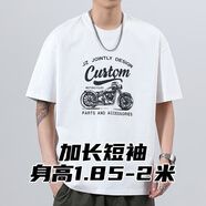 海沛尼克高個(gè)子加長(zhǎng)男士短袖T恤加肥加大寬松大碼印花高品質(zhì)中青年半截袖 白色 常規(guī) M