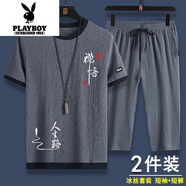花花公子（PLAYBOY）休閑運動套裝男士夏季冰絲滑料速干短袖t恤短褲一整套潮流兩件套 禪悟灰T+灰褲套裝 L 105斤內(nèi)