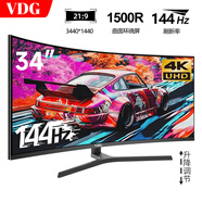 VDG 34英寸4K帶魚(yú)屏高刷電競曲面顯示器游戲臺式液晶21:9寬屏升降設計炒股辦公分屏筆記本外接副屏幕 34英寸帶魚(yú)屏準4K144Hz升降曲面【可分屏】