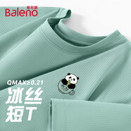 班尼路（Baleno）冰絲短袖男夏季薄款透氣男士t恤休閑網(wǎng)眼速干運(yùn)動(dòng)五分半袖上衣潮