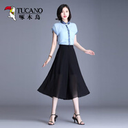 啄木鳥(niǎo)雪紡闊腿褲女夏七分褲裙褲韓版休閑褲裙薄款高腰寬松褲子 黑色 3XL 137-148斤