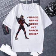 吉賽倫奧特曼短袖t恤 短袖T恤貝利亞忘本夏季男女學(xué)生上衣衣服表情 2 XS 童裝150碼體重60-70斤