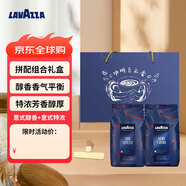 拉瓦薩（LAVAZZA）中烘咖啡豆禮盒 意式醇香+特濃1kg*2黑咖啡 咖啡禮盒禮贈