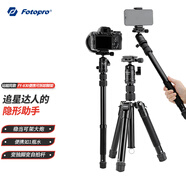 富圖寶（Fotopro）FY-830+42QF 收納小巧可拆獨(dú)腳快速展開(kāi)數(shù)碼相機(jī)演唱會(huì)三腳架 手機(jī)支架