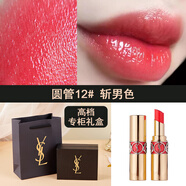 YSL520圣羅圓管12斬男色46/80/83號(hào)色口紅 圓管口紅12#斬男色