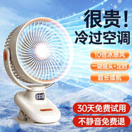 塔菲克【自動(dòng)搖頭】夾子風(fēng)扇usb迷你便攜式小型辦公室學(xué)生宿舍床上戶外嬰兒車臺(tái)式大風(fēng)力充電夾式小電扇 頂配款【自動(dòng)搖頭扇】超長(zhǎng)續(xù)航丨充插兩用丨白