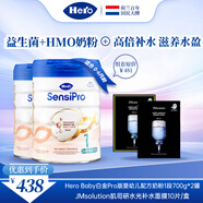 Hero 白金Pro 1段*1罐+肌司研水光面膜10片/盒 jm面膜母親節(jié)送禮