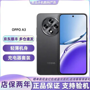 OPPO A3 5G手機(jī) 耐用戰(zhàn)神直屏版 雙面抗摔耐磨 OPPO A3 靜海黑 12GB+512GB 簡配+店保一年+版本咨詢客服