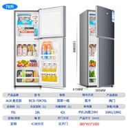奧克斯雙門(mén)128L冰箱大容量冷藏冷凍不結冰兩門(mén)電冰箱小型家用節能低噪 70升星河灰冷凍冷藏節能靜音