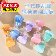 致仕沙漏計(jì)時(shí)器三分鐘兒童刷牙倒計(jì)時(shí)學(xué)習(xí)擺件防摔時(shí)間 【沙漏計(jì)時(shí)器】清新藍(lán)-3分鐘
