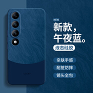 慕多適用魅族20infinity手機殼鏡頭全包防摔meizu20無界版inf液態(tài)M392Q新款簡約硅膠軟殼 【午夜藍-A75X流沙】贈全屏膜 魅族 20 INFINITY