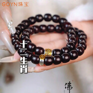 GOYN菩提手串真品溏心老料蛇年好運(yùn)菩提根手串雙圈生肖守護(hù)男女生佛珠 2025年【鼠你有錢】-北初雙圈 11mm