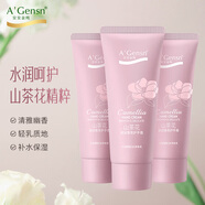 安安金純山茶花滋潤香氛護手霜60g*3 