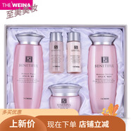 蓓霓芬（BENETIFUL）院線同款上海維娜化妝品護膚保濕系列套裝保濕A改善肌