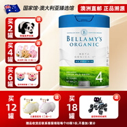 貝拉米（Bellamy's）【澳洲直郵2-4周】BG8白金版a2型嬰幼兒配方奶粉四段3歲以上 四段800g*2罐