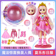 舊旦官方奧迪雙鉆魔法換裝人偶耀曜星系列巴拉拉小魔仙女孩過(guò)家家玩具 拆盒指定夏樂(lè )彤日服魔法換裝人