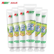 兩面針(LMZ)牙膏國(guó)貨老牌【清新口氣】清香怡人中藥呵護(hù)牙齦 御方姜鹽140g*6支