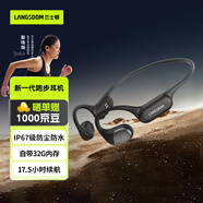 蘭士頓AirWave Pro藍牙耳機無(wú)線(xiàn)骨傳導概念 運動(dòng)跑步無(wú)線(xiàn)不入耳騎行 適用于蘋(píng)果華為小米手機 競速黑