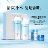 蘭芝(LANEIGE)水乳套裝水衡禮盒女面部護膚保濕補水水酷爽膚水乳液 清盈水乳5件套【清爽型】