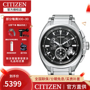 西鐵城（CITIZEN）光動(dòng)能自動(dòng)對(duì)時(shí)日歷星期顯示休閑商務(wù)男表 BY0020-59E