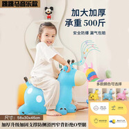MAILE KID充氣音樂跳跳馬1-3歲嬰兒寶寶搖搖木馬兒童玩具男女孩節(jié)生日禮物