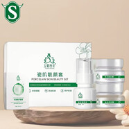 神農(nóng)故事舒潤冰肌水青春益膚霜玻尿酸保濕水嫩原液美容院實(shí)體院線同款 瓷肌靚顏3件套