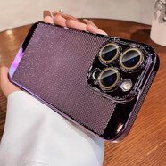 柯鑫（KEXIN）散熱黑科技適用蘋果16promax手機(jī)殼iphone15保護(hù)套16e薄透氣13自帶鏡頭膜12全包男女款plus硬殼 【暗夜紫】帶鏡頭膜丨透氣散熱 iPhone 16 pro