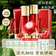 韓后紅石榴護(hù)膚品套裝水乳補(bǔ)水保濕化妝品全套緊致抗皺淡化細(xì)紋官方 韓后紅石榴煥采6件套禮盒