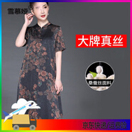 雪慕婭品牌中老年重磅真絲連衣裙夏裝洋氣女?huà)寢尲臃始哟蟠a桑蠶絲過(guò)膝 深灰 3XL 150-165斤