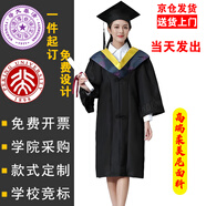 奧義馳學(xué)士服大學(xué)生畢業(yè)禮服高校學(xué)位服文理科學(xué)位碩服博士服畢業(yè)禮服 高端柔美尼面料-黃色工科 XL 【建議160-180斤】