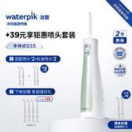 潔碧（Waterpik）GS5綠沖牙器+標(biāo)準(zhǔn)噴頭2支