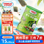 小火車（THOMAS & FRIENDS）海苔夾心脆 寶寶零食兒童休閑酥脆夾心堅(jiān)果即食紫菜 巴旦木味40g