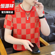 恒源祥男士t恤短袖男夏季薄款休閑青中年半袖男衣服寬松潮流圓領(lǐng)打底衫 7101紅色 2XL