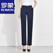 羅蒙（ROMON）輕奢女裝 藏藍(lán)色職業(yè)裝休閑褲子女彈力西褲高腰顯瘦修身直筒褲女 秋季藏藍(lán)色長褲 (偏藍(lán)) 厚款 31 (2尺4腰圍適合125斤)