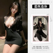 馨蘭謠情趣內(nèi)衣性感房事戰(zhàn)袍羞恥洞房夫妻調(diào)情純欲睡衣刺激約會(huì)內(nèi)衣高檔 【包臀制服】+蕾絲連體【送絲襪】 大碼120-160情趣內(nèi)衣2025新款性感日式內(nèi)衣