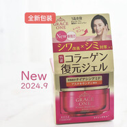 高絲（Kose）新版日本kose高保濕啫喱面霜graceone50歲膠原蛋白八合一100g