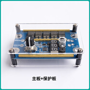OUOETY12v99檔便攜18650鋰電池手機(jī)電池焊接點(diǎn)焊機(jī)控制板diy全套配件 點(diǎn)焊機(jī)主板+保護(hù)殼