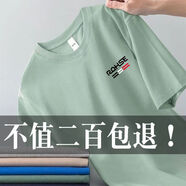 nasawassup男士短袖T恤夏季潮牌大碼半袖體恤圓領(lǐng)百搭ins潮流印花上衣服 短袖T恤【RO】豆綠 4XL 建議170-185斤