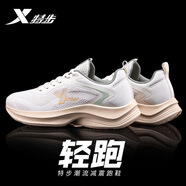 特步（XTEP）男鞋跑步鞋夏季新款2025網(wǎng)面透氣運動鞋漫步男鞋休閑旅游訓(xùn)練鞋 白沙灰 45