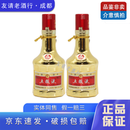 五糧液金裝 光瓶小酒版 52度 50ml 濃香型白酒 新版 50ml*2瓶