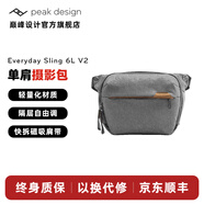 巔峰設(shè)計(jì)Peak Design 單肩相機(jī)包 Everyday Sling V2 每日隨行二代 微單無反數(shù)碼拍立得 pd單肩攝影包 腰包 二代 6L象牙灰-順豐快遞