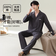 貓人睡衣男士100%純棉長袖四季新款日系大碼男款可外穿潮流家居服套裝 時(shí)尚氣質(zhì)【100%純棉 舒適居家】 4XL 【建議190-210斤】